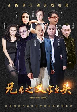 《善良的嫂子》主海报