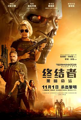 《失乐园》主视觉