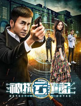 《Santosh》主视觉