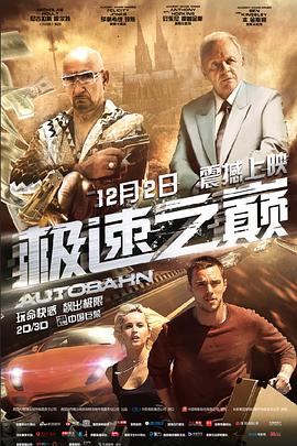 《忠贞》码头回望剧照